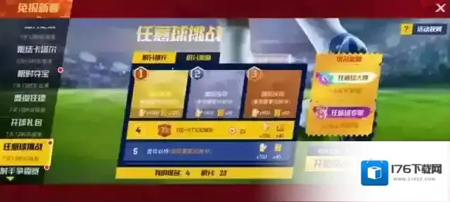 最佳11人情报来了丨兔报新春主题活动即将开启！