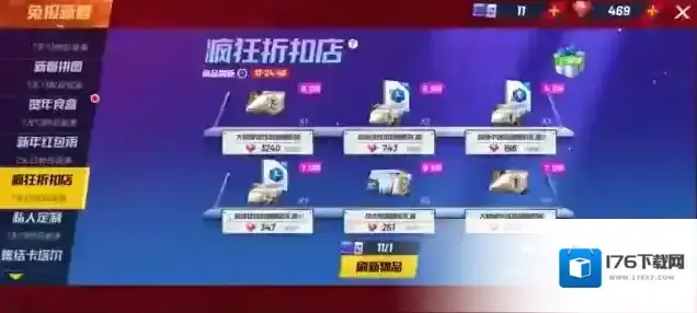 最佳11人情报来了丨兔报新春主题活动即将开启！