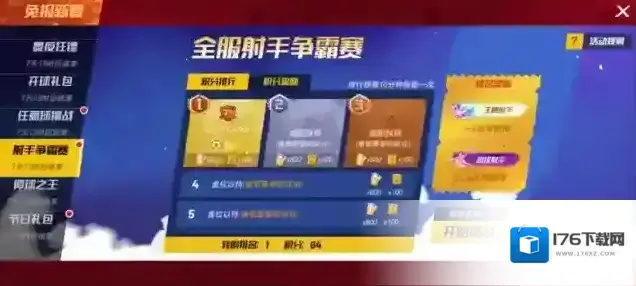 最佳11人情报来了丨兔报新春主题活动即将开启！