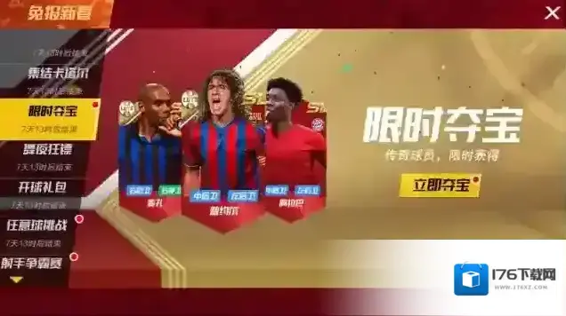 最佳11人情报来了丨兔报新春主题活动即将开启！