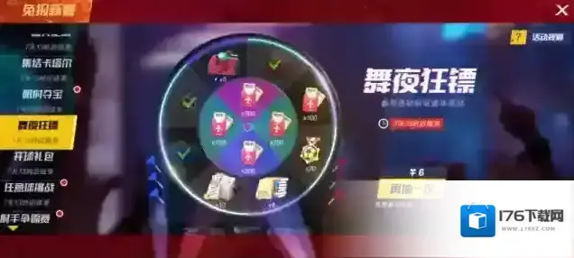 最佳11人情报来了丨兔报新春主题活动即将开启！