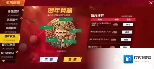 最佳11人情报来了丨兔报新春主题活动即将开启！