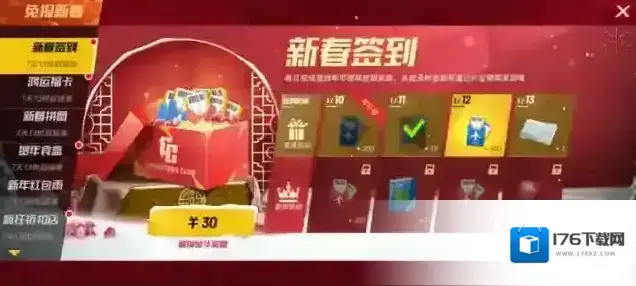 最佳11人情报来了丨兔报新春主题活动即将开启！
