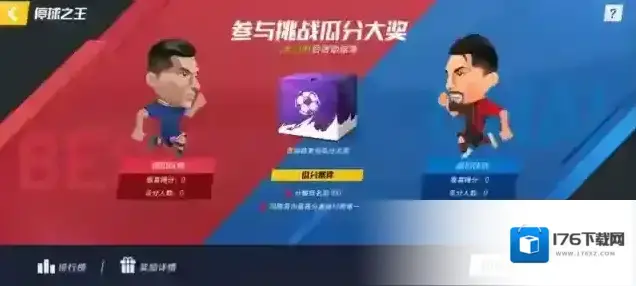 最佳11人情报来了丨兔报新春主题活动即将开启！