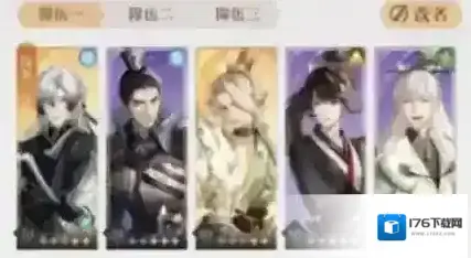 代号鸢三千宇宙噩梦仙人通关攻略