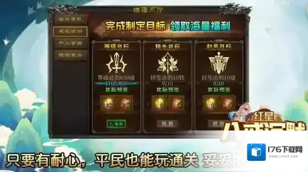 红星八戒沉默 红星八戒沉默