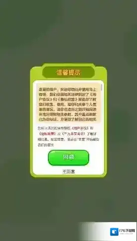 马上有钱 马上有钱