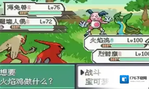 口袋妖怪究极绿宝石5 口袋妖怪究极绿宝石5