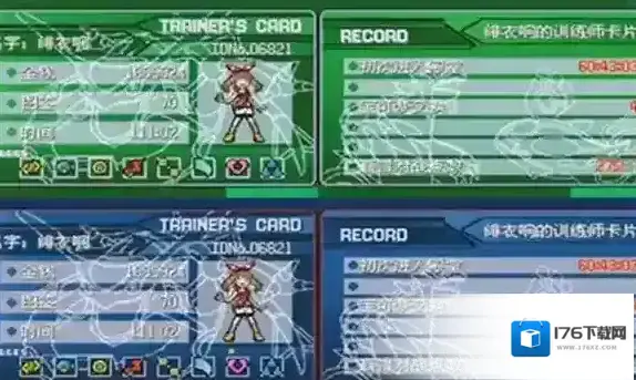 口袋妖怪究极绿宝石5 口袋妖怪究极绿宝石5