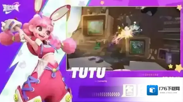 派对之星 派对之星