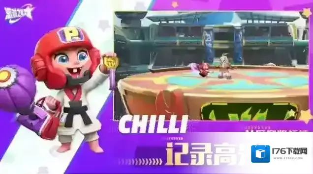 派对之星 派对之星