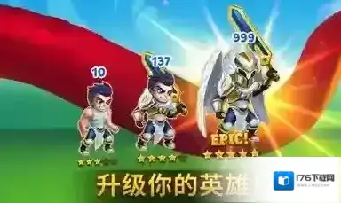 勇士争霸赤胆联盟 勇士争霸赤胆联盟