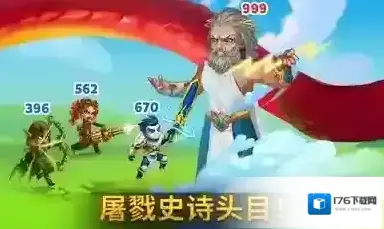 勇士争霸赤胆联盟 勇士争霸赤胆联盟