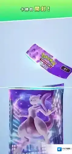 PokemonTCGPocket PokemonTCGPocket