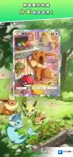 PokemonTCGPocket PokemonTCGPocket