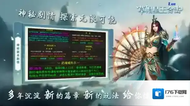 草帽星王合击 草帽星王合击