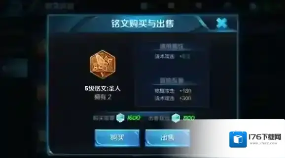 王者荣耀全图流大乔铭文怎么配？大乔铭文攻略