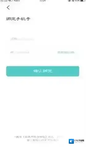 《今日校园》迎新服务打开方法