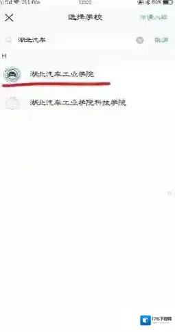 《今日校园》迎新服务打开方法