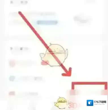 《今日校园》查看课表方法 《今日校园》查看课表方法