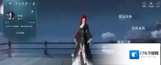 逆水寒手游三清山探索点坐标详解