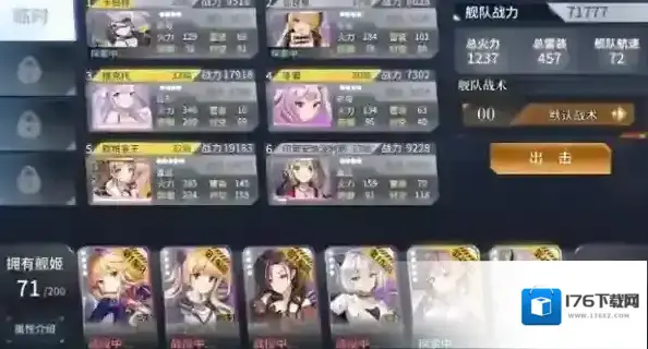 深渊地平线怎么打军团boss 军团boss新手阵容推荐