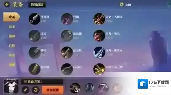 决战平安京骨女怎么出装 骨女出装顺序详解