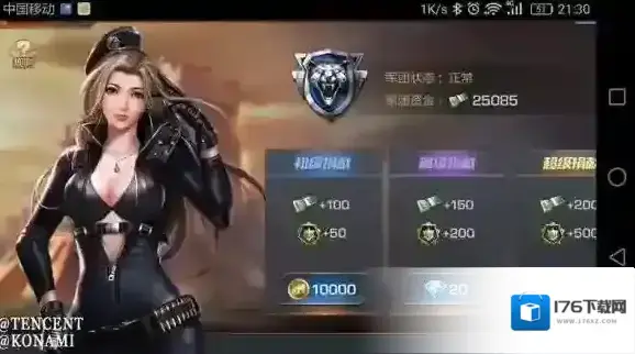 魂斗罗：归来军团怎么玩？魂斗罗：归来军团攻略