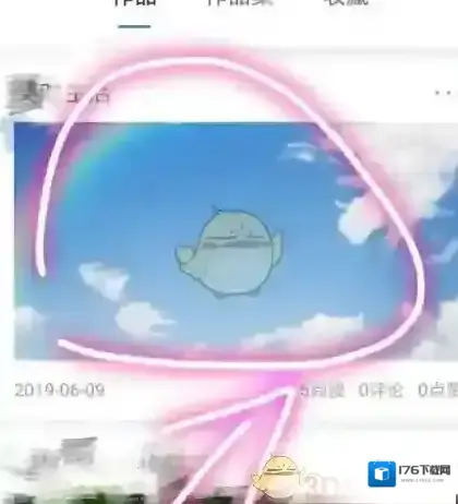 《美篇》添加背景音乐步骤