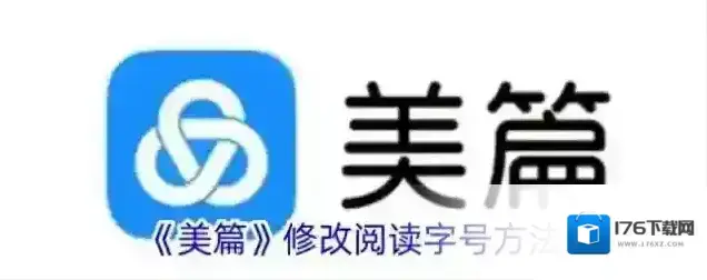 《美篇》添加背景音乐步骤