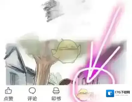 《美篇》添加背景音乐步骤