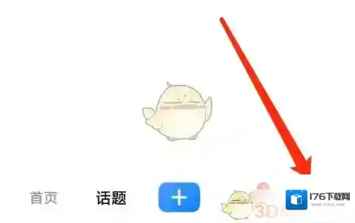 《美篇》修改阅读字号方法 《美篇》修改阅读字号方法