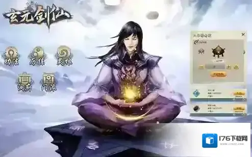 玄元剑仙怎么赚灵石 灵石获取攻略介绍