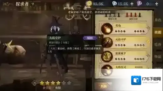 旧日传说腐秽潮汐怎么过 活动章节关卡速通方法详解