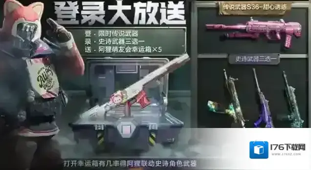 福利合集丨喜迎小长假,好礼轻松领! 福利合集丨喜迎小长假,好礼轻松领!