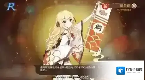 食之契约飨灵立绘大全 所有角色立绘图片汇总