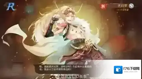 食之契约飨灵立绘大全 所有角色立绘图片汇总