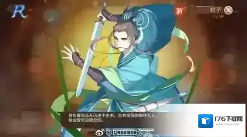 食之契约飨灵立绘大全 所有角色立绘图片汇总