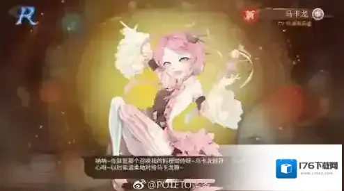 食之契约飨灵立绘大全 所有角色立绘图片汇总