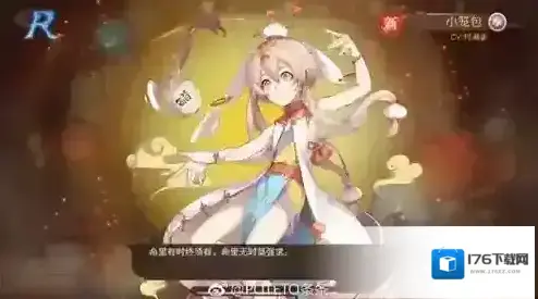 食之契约飨灵立绘大全 所有角色立绘图片汇总