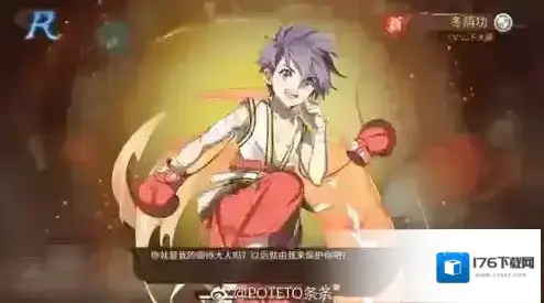 食之契约飨灵立绘大全 所有角色立绘图片汇总