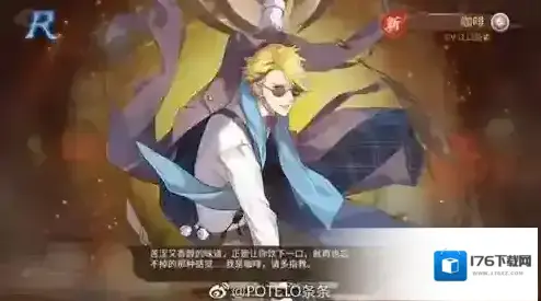 食之契约飨灵立绘大全 所有角色立绘图片汇总