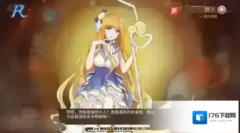 食之契约飨灵立绘大全 所有角色立绘图片汇总