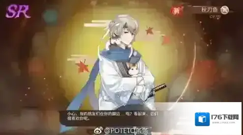 食之契约飨灵立绘大全 所有角色立绘图片汇总