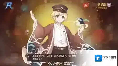 食之契约飨灵立绘大全 所有角色立绘图片汇总