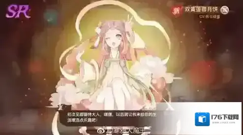 食之契约飨灵立绘大全 所有角色立绘图片汇总