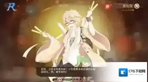 食之契约飨灵立绘大全 所有角色立绘图片汇总