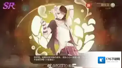 食之契约飨灵立绘大全 所有角色立绘图片汇总