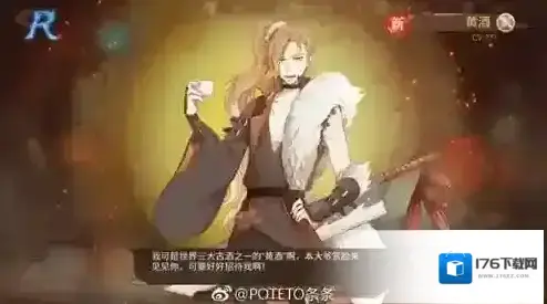 食之契约飨灵立绘大全 所有角色立绘图片汇总