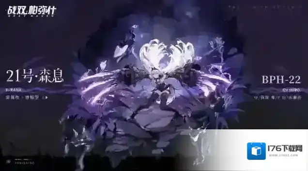 战双帕弥什森息意识共鸣选择思路